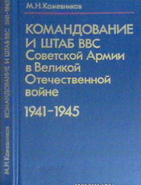 , ..:           1941-1945
