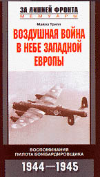 , :      :   . 1944-1945