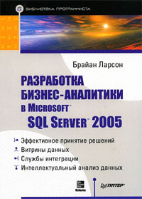 , :  -  Microsoft SQL Server 2005