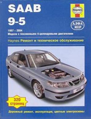 , ..; , : Saab 9-5, 1997-2004.   4- 