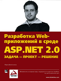 , :  Web-   ASP. NET 2.0.  -  - 