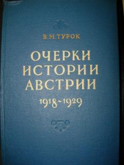 , ..:    1918 - 1929