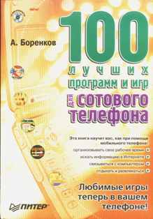 , ..: 100        ( CD-ROM)