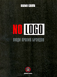 , : No Logo.   