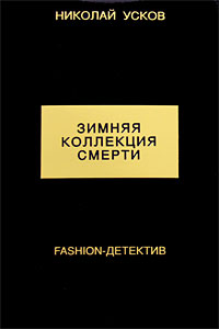 , :   . Fashion-