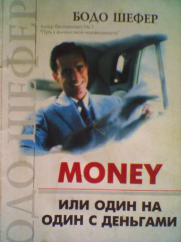 , : MONEY      