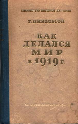 , .:     1919 