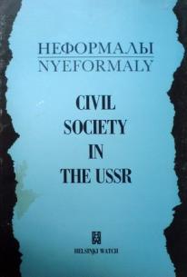 [ ]: . Nyeformaly. Civil Society In The USSR