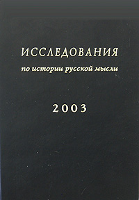 . , ..:     .  2003