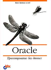, ; , : Oracle.   