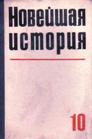 . , ..:   (1939 - 1969 .).    10   