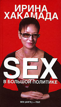, : Sex   