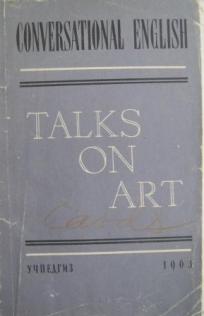 , ..; , ..:   . Talks on art