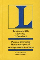 Zajczeuko, Lydia: Langenscheidts Universal-Worterbuch