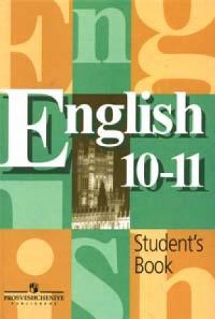 , ..; , ..; , ..  .: English 10-11. Students book