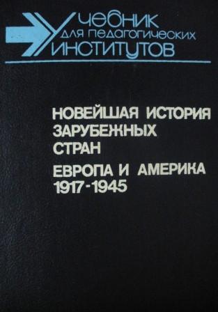 , ..  .:    :   , 1917-1945