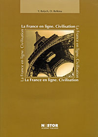 , ..: La France en ligne. Civilisation + CD