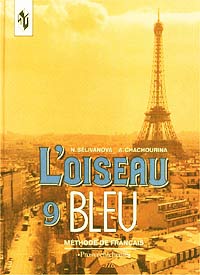 , .; , .: L'oiseau Bleu - 9. Methode de Francais/  .   . 9 