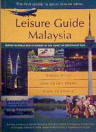 [ ]: Leisure Guide Malaysia