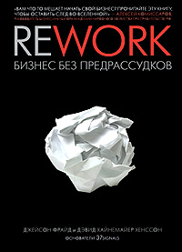 , ; ,  : Rework:   