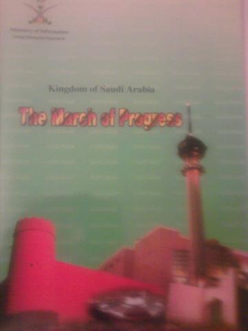 [ ]: Kingdom of Saudi Arabia: The March of Progress