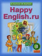 , ..; , .: Happy English. ru   /   8   