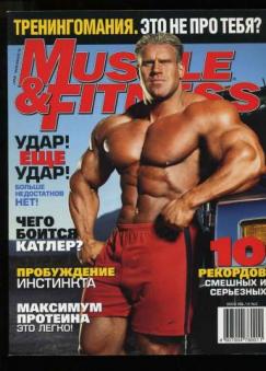  "Muscle & Fitness"