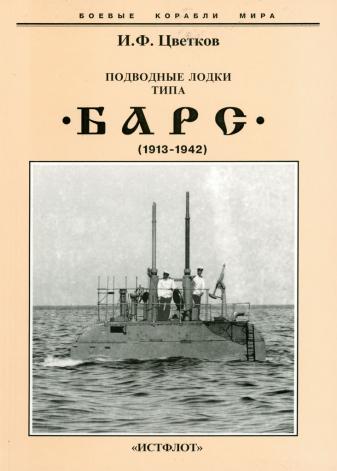 , ..:    "" 1913-1942