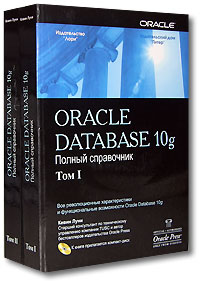 , : Oracle Database 10g.  
