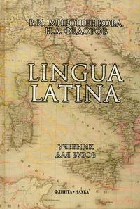 , ..; , ..: Lingua Latina:     