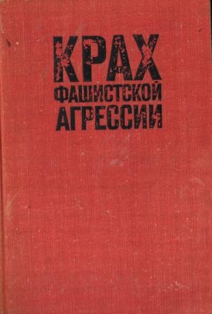 , ..:    1939-1945