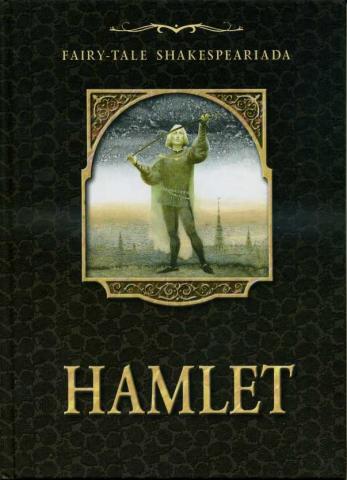 , .: Hamlet. 