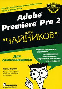, : Adobe Premiere Pro 2  ""