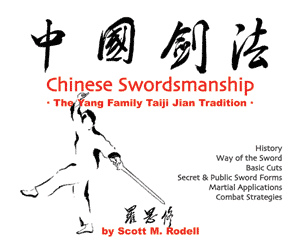 Rodell, Scott .: Chinese Swordsmanship: The Yang Family Taiji Jian Tradition