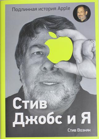 , ; , .:    .   Apple