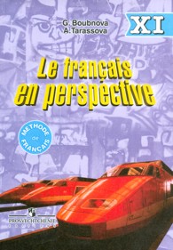 ,  ; ,  : Le Francais en Perspective.  . . 11 
