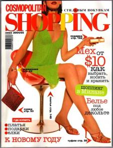  "Cosmopolitan Shopping"
