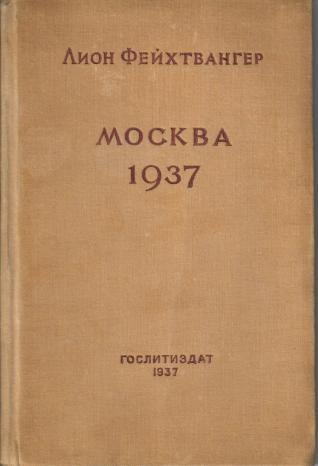, :  1937.      