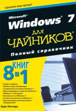 , : Microsoft Windows 7  .  