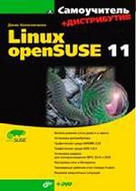 , :  Linux openSUSE 11 (+   DVD-ROM)