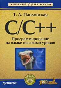 , ..: C/C++.     