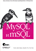, ..; , .; , .: MySQL  mSQL:       