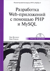 , ; , :  Web-  PHP  MySQL.   -
