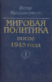 , :    1945 