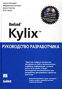 , : Borland Kylix.  
