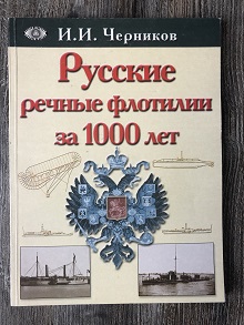, ..:     1000  (907-1917.)