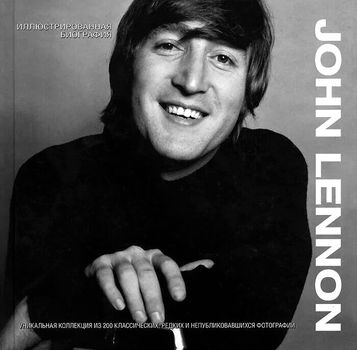 , : John Lennon.  