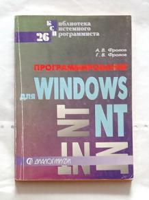 , ..; , ..:   Windows NT