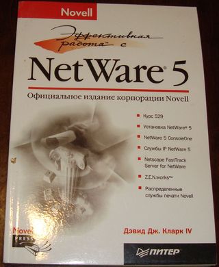  Iv,  :    Novell NetWare 5