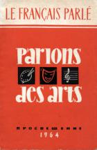, ..: Parions des arts /  (, , , )
